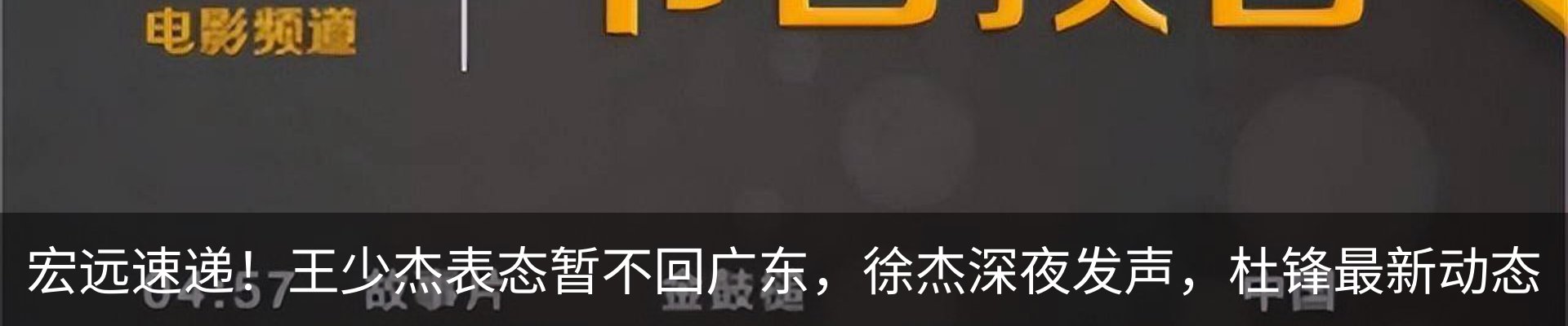 行业资讯